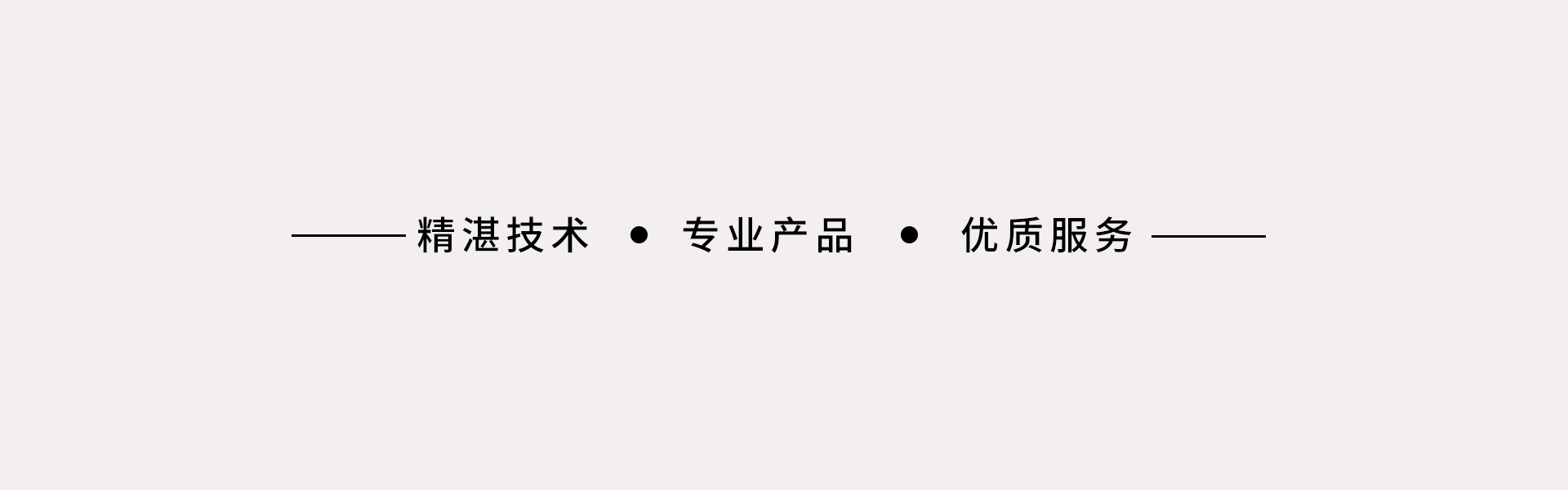 banner03